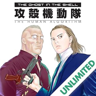 The Ghost in the Shell: The Human Algorithm